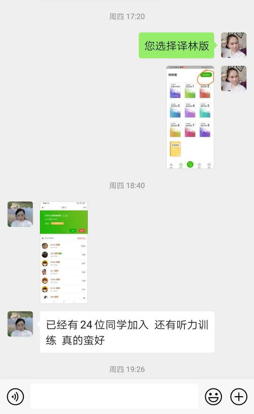 怎么样破解老婆QQ聊天记录信息,解锁伴侣的秘密——破解老婆QQ聊天记录的实用指南