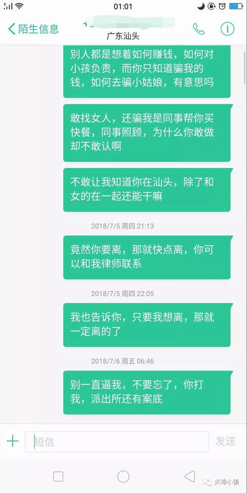 怎么样破解老婆QQ聊天记录信息,解锁伴侣的秘密——破解老婆QQ聊天记录的实用指南