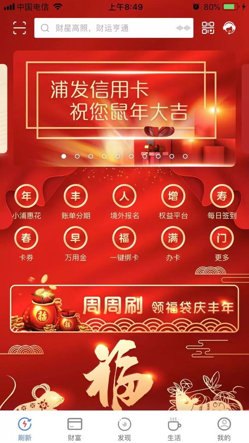 美团月付可以套出来到微信,揭秘美团月付如何轻松套现到微信