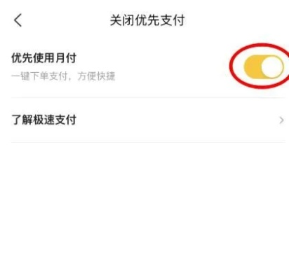 美团月付额度套出来商家微信,美团月付额度套出来商家微信实用指南