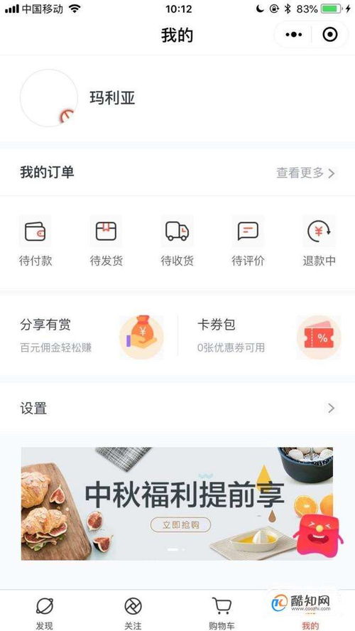 微店放心花怎么找商家套出来,微店放心花如何高效找商家套出来