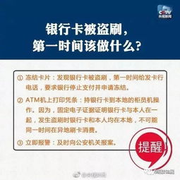 阜阳银联POS机申请全攻略，流程、条件及注意事项