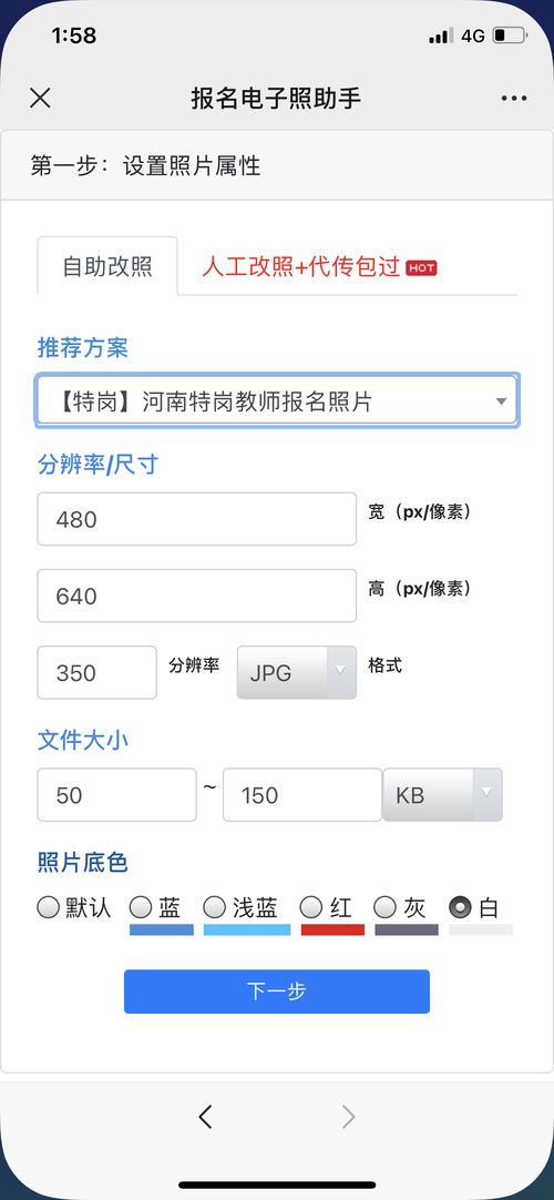 鄂州POS机申请办理全攻略，流程、地点、注意事项