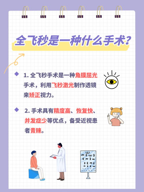 羊小咩套现利息,羊小咩套现利息详解，了解其中的费用与注意事项