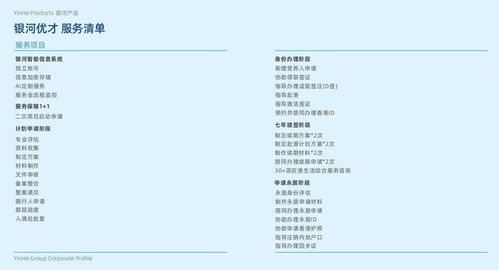 POS机个体户申请全攻略，流程、材料、注意事项