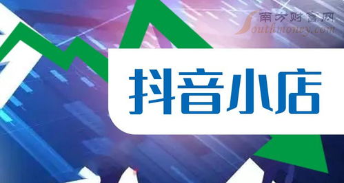 抖音月付商家套出来,抖音月付商家套现攻略，轻松解决资金周转问题