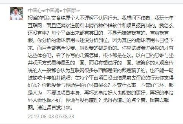 羊小咩网上套现是真的吗,羊小咩网上套现真相揭秘，是真是假？