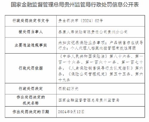 催收公司如何查酒店记录,催收公司如何查酒店记录，方法与案例详解