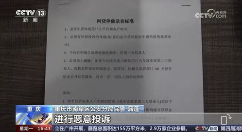 催收公司如何查酒店记录,催收公司如何查酒店记录，方法与案例详解