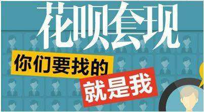 羊小咩套现怎么最划算,羊小咩套现最划算的方法及相关注意事项——避免违法犯罪行为