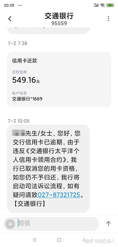 快手先用后付套出来被冻结了,快手先用后付套出来被冻结了