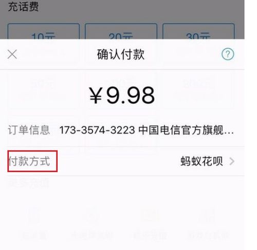 快手先用后付套出来被冻结了,快手先用后付套出来被冻结了