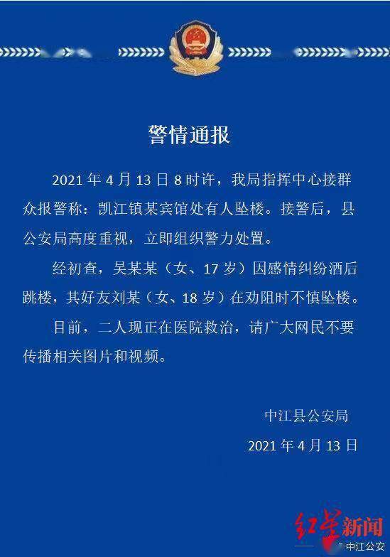 派出所几点查酒店记录,派出所几点查酒店记录，深入了解执法流程与注意事项