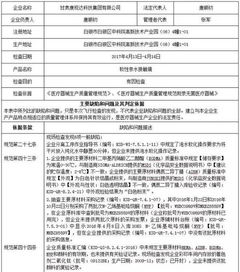 查自己辖区外的酒店记录,查自己辖区外的酒店记录，方法与注意事项详解