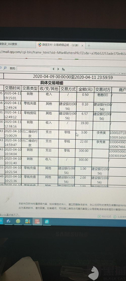 查自己辖区外的酒店记录,查自己辖区外的酒店记录，方法与注意事项详解