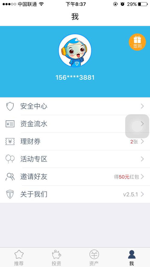 快手先用后付可以套出来微信,快手先用后付如何安全地套现到微信