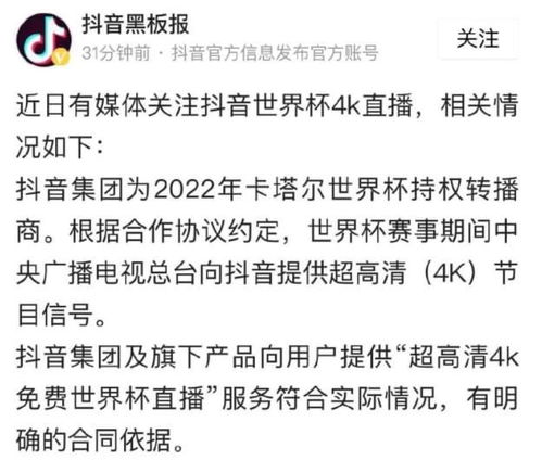 抖音月付套出来多少手续费啊,抖音月付套出来多少手续费啊？