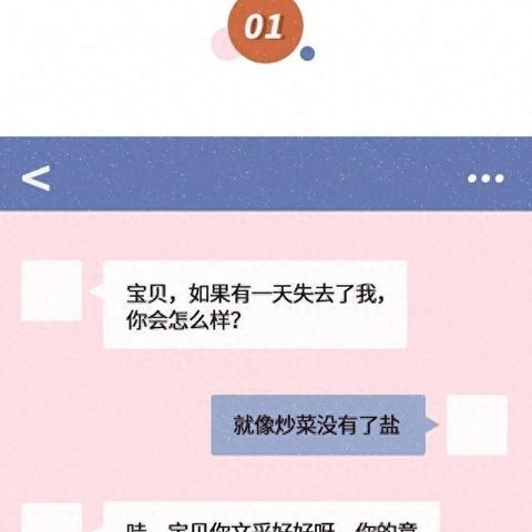 老公的酒店记录怎么查,关于如何查询老公的酒店记录——理解与信任之间的微妙平衡