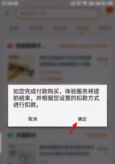 快手先用后付自己怎么套出来的,快手先用后付自己怎么套出来的