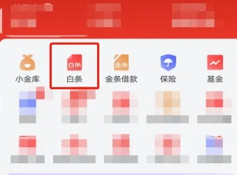 白条套出来怎么弄的啊微信,微信白条套现的套路及风险分析