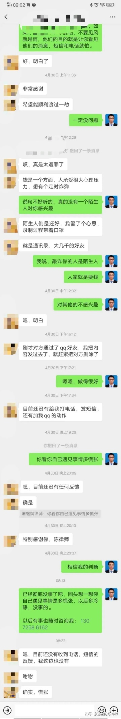 查酒店开房记录网站,揭秘查酒店开房记录网站，真相、风险与合法途径