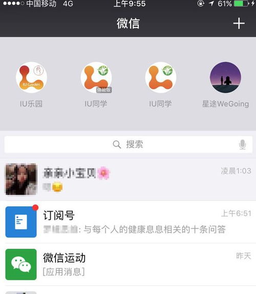 微信分付套出来秒回,微信分付套现攻略，秒回不是梦！