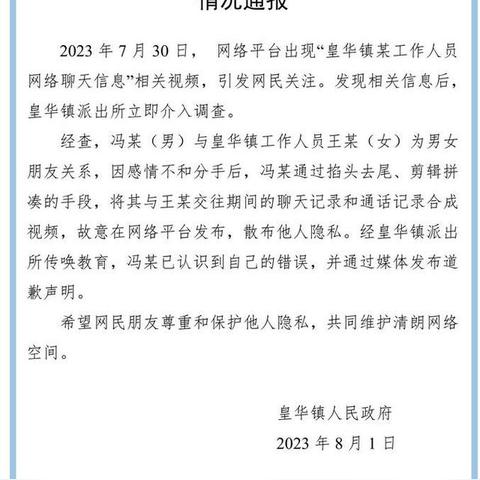 我要查老婆的QQ聊天记录怎么查?,掌握隐私，查老婆QQ聊天记录的步骤与注意事项