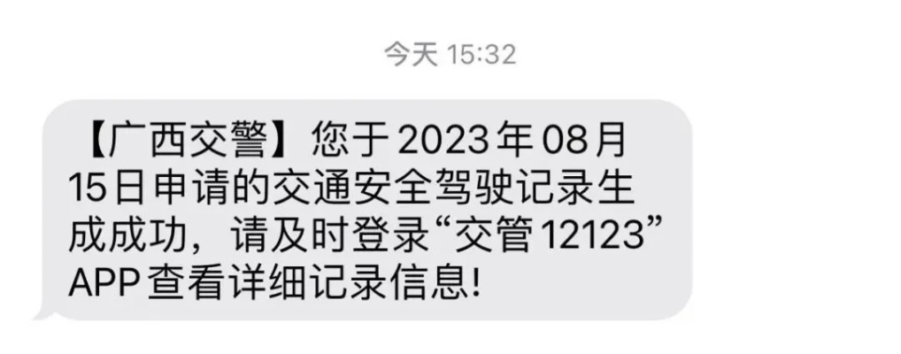 查开房记录查询,如何安全地使用查开房记录查询服务？