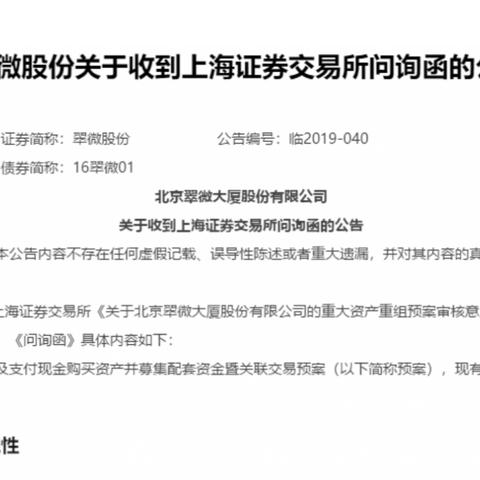 海科融通POS机申请全攻略，流程、条件及优势解析