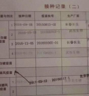 去酒店如何查入住记录清单,去酒店如何查入住记录清单——详细步骤与案例解析