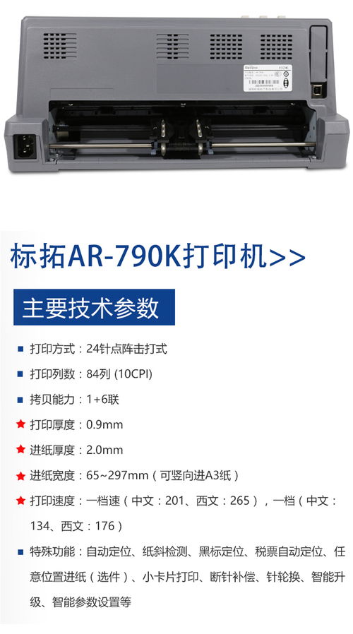 拉卡拉POS机申请全攻略