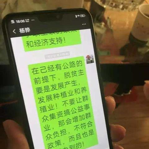 如何查看老婆微信聊天记录,如何查看老婆微信聊天记录？