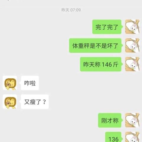 如何查看老婆微信聊天记录,如何查看老婆微信聊天记录？