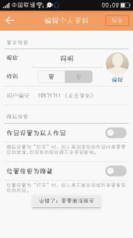 快手先用后付怎么套出来秒到账,快手先用后付怎么套出来秒到账？