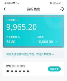 抖音月付500额度可以套出来吗,抖音月付500额度能套现吗？