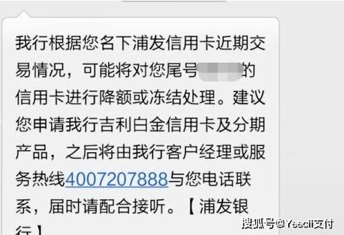 个人申请POS机套现行为，犯罪与法律风险的警示