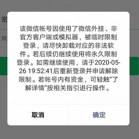 怎么找回微信聊天記录,被偷的微信号还能找回吗,找回微信聊天记录的实用指南