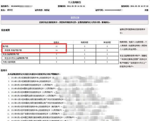 住酒店能查记录嘛,住酒店能查记录嘛？详解酒店入住信息与查询流程