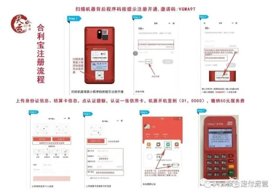 公账可以申请POS机，便捷支付解决方案与操作指南