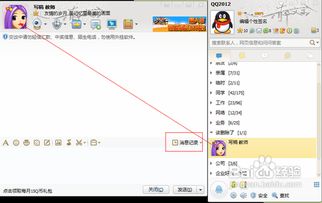QQ可以查看被刪除的好友聊天记录嗎?,揭秘QQ聊天记录管理的秘密