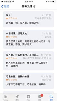 查开酒店记录怎么查,查开酒店记录怎么查？超实用指南在这里