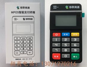 想申请POS机哪个更好？全面解析POS机选择要素