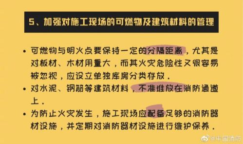 羊小咩套现点位多少,羊小咩套现点位揭秘，深度解析与案例警示