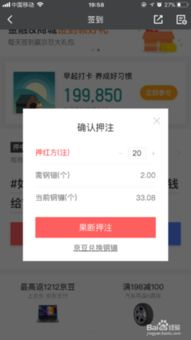 微信分付买什么套出来最划算的,微信分付购物省钱攻略，如何用微信分付最划算地购买商品