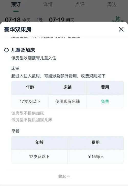 怎么查酒店入住信息记录,怎么查酒店入住信息记录？看这篇就够了！