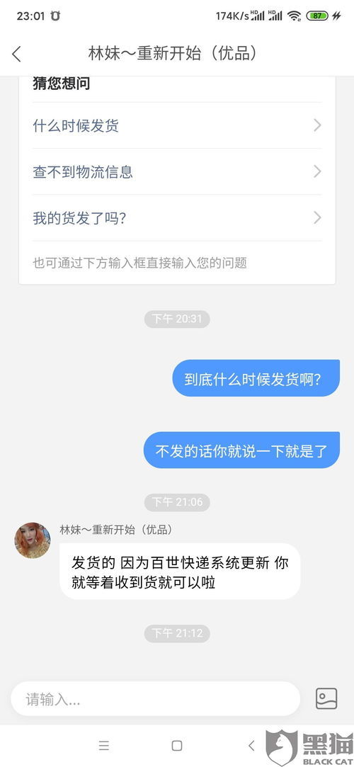 快手先用后付套出来渠道在哪里,快手先用后付套出来渠道在哪里