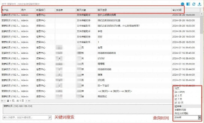 专业查微信聊天记录,专业查微信聊天记录的实用指南