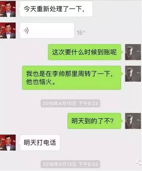 怎麼破解男朋友微信聊天记录,如何破解男朋友微信聊天记录？