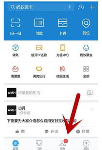 新企业如何申请POS机，流程、注意事项与必备条件