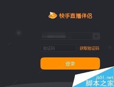 快手先用后付怎么套出来方式,快手先用后付怎么套出来方式